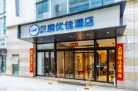 HanTing Premium Hotel (Taiyuan Jianshe South Road Qinxian Street) Hotels in Taiyuan