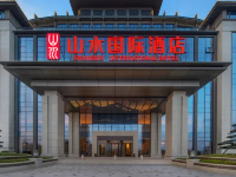 Leping Shanshui International Hotel Hotels in Leping