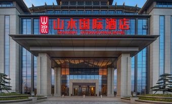 Leping Shanshui International Hotel