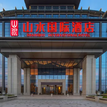 Leping Shanshui International Hotel