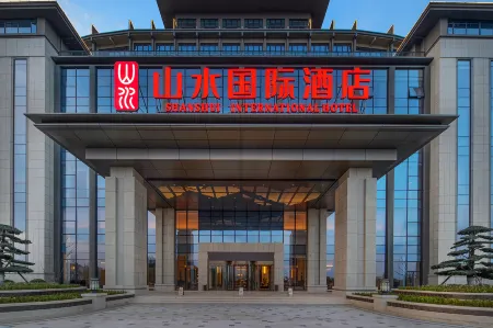 Leping Shanshui International Hotel