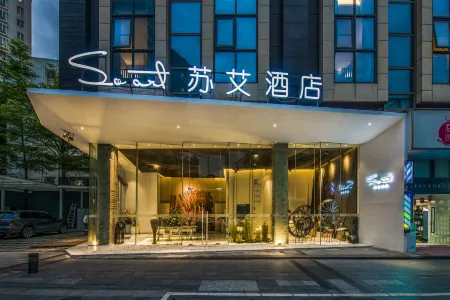 Shenzhen Suai Hotel (Nanyou Clothing City Sihai Subway Station Branch)