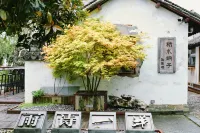 Suzhou Mountain Cloud Soud Boutique B&B Отели рядом с достопримечательностью «Пассажирская станция Казань»
