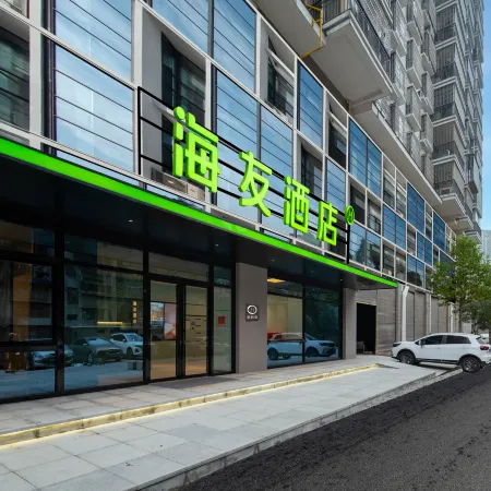 Hi Inn (Duyun Downtown Area Shiban Ancient Street)