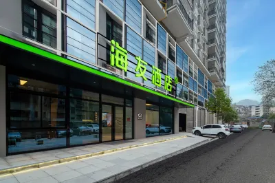 Hi Inn (Duyun City Shiban Ancient Street)