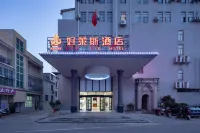 Liuyang Haoleis International Hotel (Shegangzhen Orthopaedic Hospital)