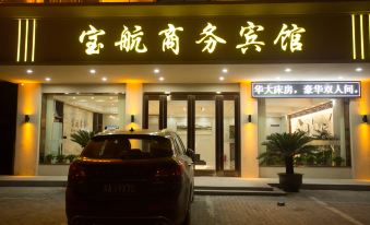 Baohang Business Hotel