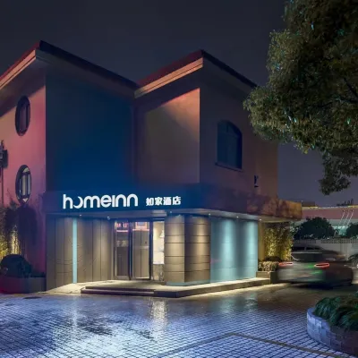 Homeinn · neo (Shanghai Century Park) Отели рядом с достопримечательностью «Парк Века»