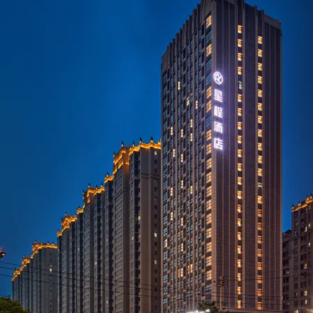 Starway Hotel (Tongchuan High-speed Railway Station Branch))