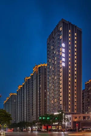 Starway Hotel (Tongchuanshi Government) Отели в г. Тунчуань