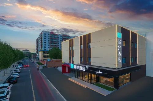 Ni Hao Hotel (Changzhi Lucheng Fuqian Square) - Romantic