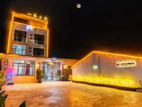 Yihe Xiaozhu Homestay