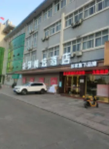 Home Inn Huaxuan Collection Hotel (Jingjiang Bus Station)