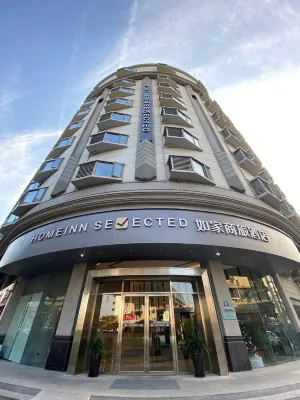 Home Inn Plus- Wuhan Hankou Railway Station Fanhai Branch Hotel a Wuhan