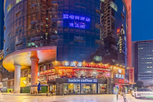 Timo Play · Ben Esports Hotel (Jinling Central Branch, Xinjiekou, Nanjing)