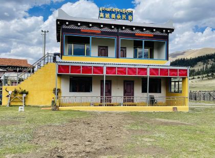 玉科高絨美朵民宿