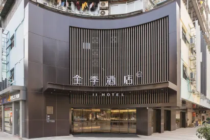 JI Hotel (Guangzhou Jiangtai Road Subway Station)