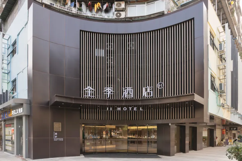 JI Hotel (Guangzhou Jiangtai Road Subway Station)