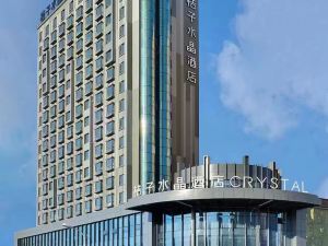 Crystal Orange Hotel (Harbin West Railway Station Wanda Plaza)