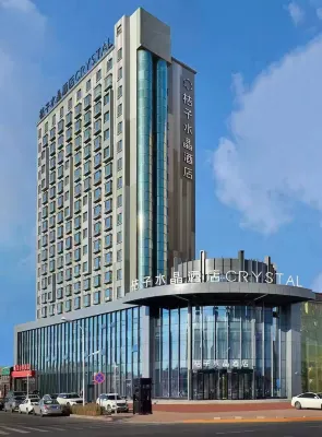 Crystal Orange Hotel (Harbin West Railway Station Wanda Plaza) Отели рядом с достопримечательностью «Heilongjiang Foreign Economic Institute»