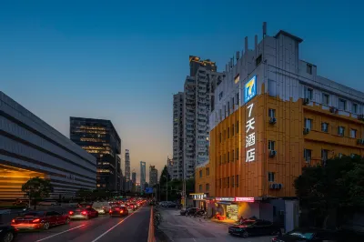 7Days hotel (Shanghai Lujiazui Area Tangqiao Subway Station) Район Луцзяцзуй: отели