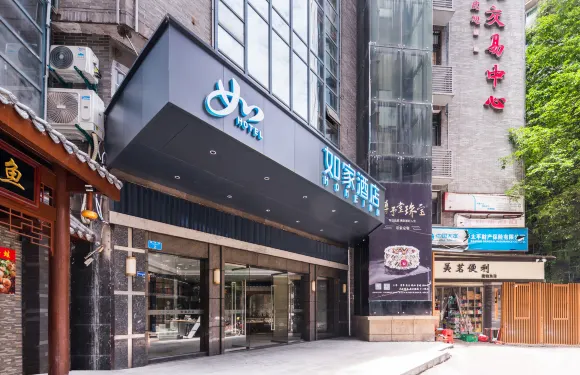 如家酒店·neo（重慶萬州萬達廣場店）