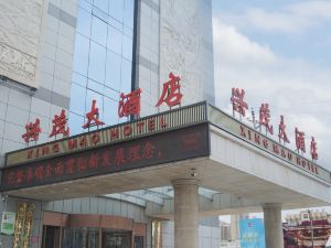 Fugu Xingmao Hotel