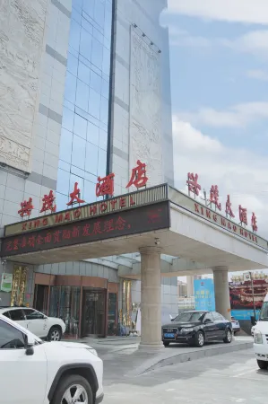Fugu Xingmao Hotel Отели рядом с достопримечательностью «Fugu County Taikoo Li»
