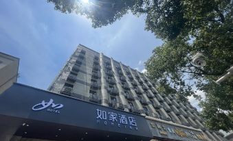 Home Inn Neo (Xiangtan Jianshe Road Backgammon Plaza)
