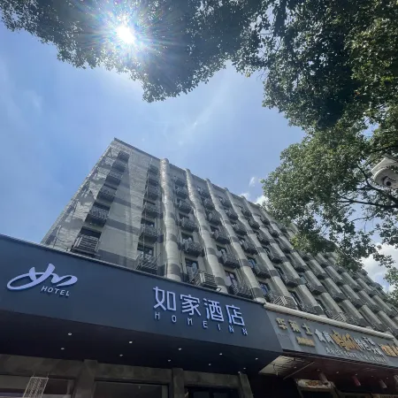 Homeinn · neo (Xiangtan Jianshe Road Bubugao Plaza)