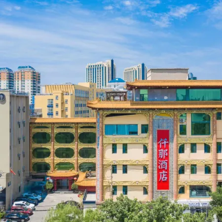 QIANNA HOTEL (Jinan Daming Lake Branch) Отели рядом с достопримечательностью «Озеро Дамин»