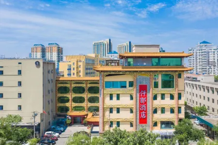 QIANNA HOTEL (Jinan Daming Lake Branch) Отели рядом с достопримечательностью «Shandong Jiaotong University Vocational and Technical College»
