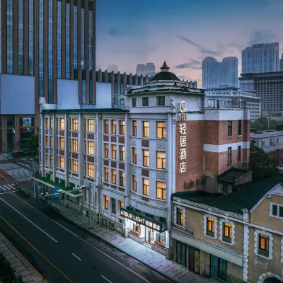 Tianjin Five Avenue Xiaobalou subway station Light House Hotel โรงแรมใกล้ชิงหวังฝู