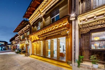 和律私房民宿（獨克宗古城古波廊店）