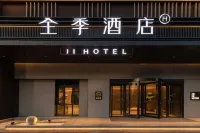 JI Hotel (Beijing Daxing Airport Wildlife Park) Hotels near Beijing Huangpu University