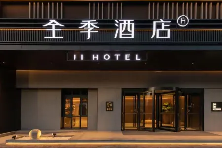 JI Hotel (Beijing Daxing Airport Wildlife Park) Отели рядом с достопримечательностью «College of Science and Technology, Capital Normal University»