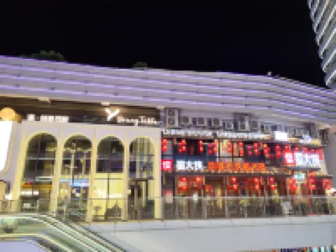Zhaoqing · Starisland  Starisland Family Lakeview Hotel (Qixingyan East Gate Square Branch) Hotel di Zhaoqing