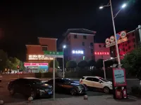 Anye Homestay (Xiangnan University Branch)