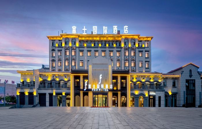 Fuji International Hotel (Huannan County Huaxi Lake Park Store）)