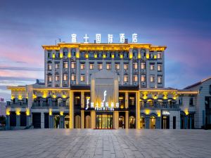 Fuji International Hotel (Jiamusi Weinan Branch)