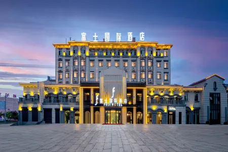 Fuji International Hotel (Huainan Branch, Jiamusi)