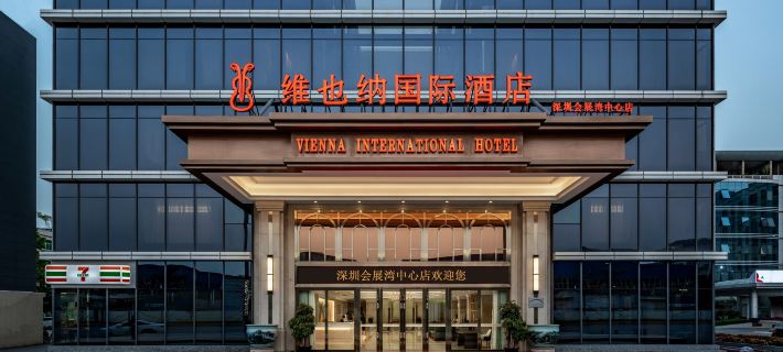 Vienna International Hotel (Shenzhen Huizhanwan Center) Hotel a Shenzhen
