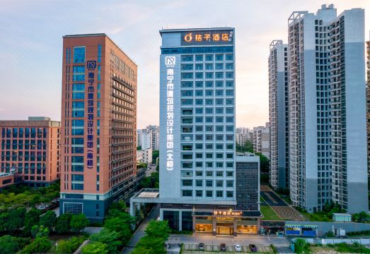 桔子酒店（南宁兴宁区政府区妇幼店）外景图