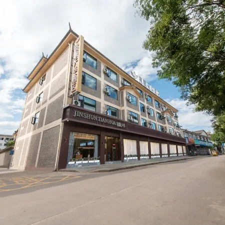 Jinshun Tianhua Hotel Weishan Ancient City High-speed Railway Station