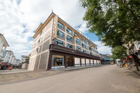 Jinshun Tianhua Hotel Weishan Ancient City High-speed Railway Station