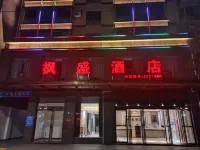 Feng Sheng Jiudiang Hotels in Xingan