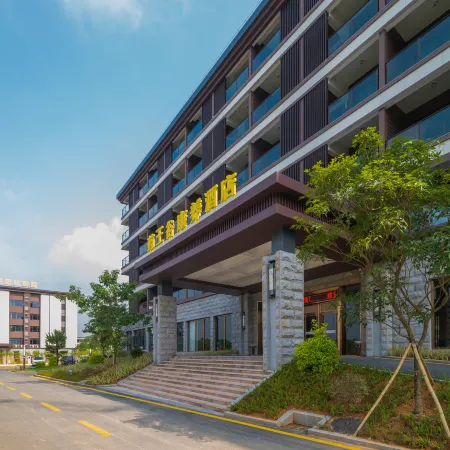 Yaowanggu Kangyang Hotel