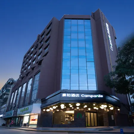 Campanile (Lanzhou Nanguan Shizi Branch)