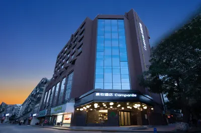 Campanile (Lanzhou Nanguan Shizi Branch)