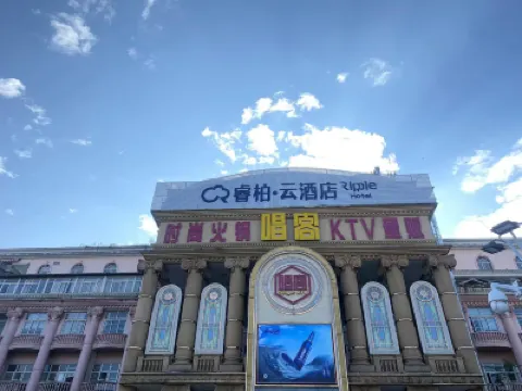 Homeinn Ripple Hotel (Kunming Expo Park Bailong Temple Subway Station) Hotels in Kunming